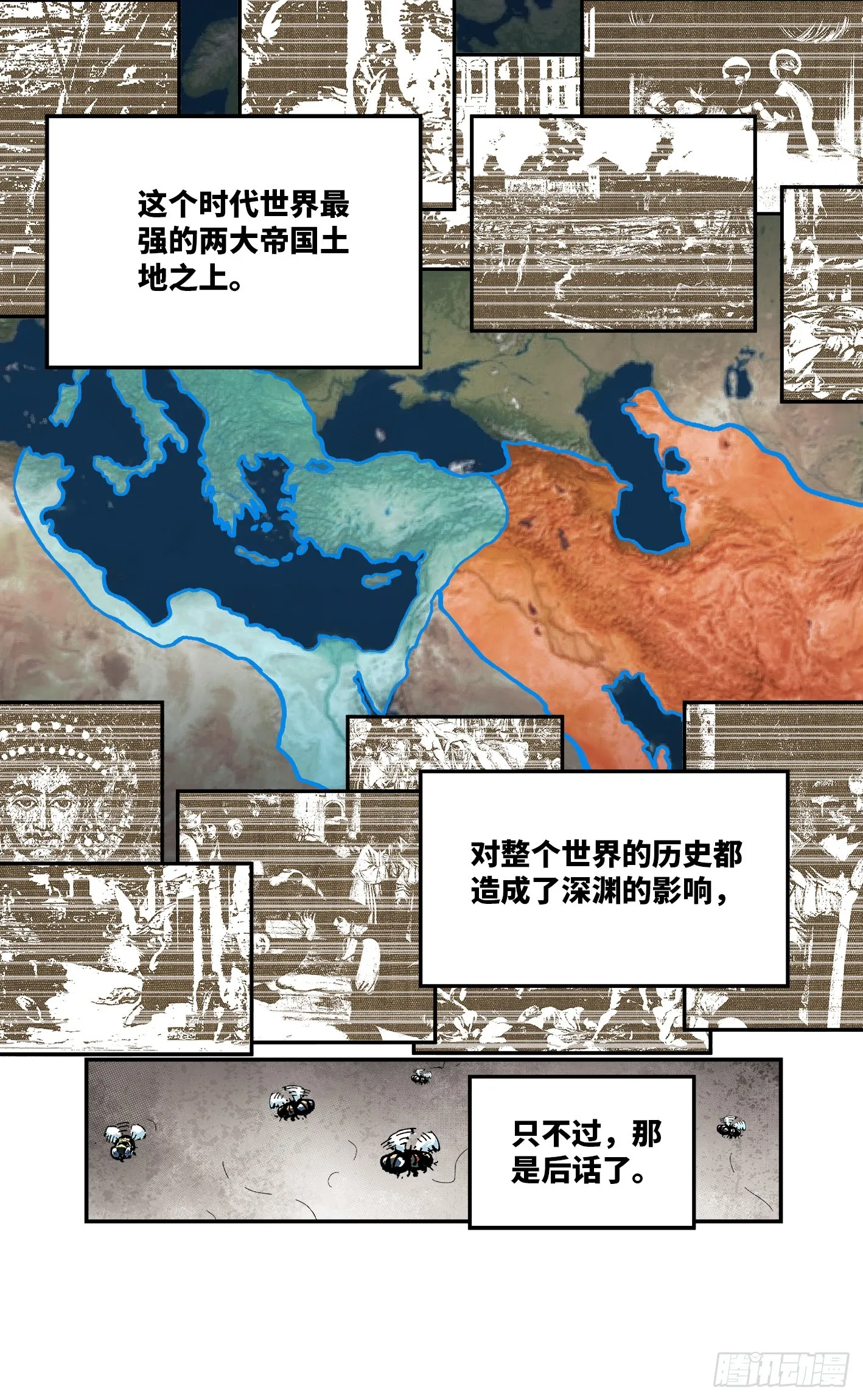 第九十五回 万业明事 中2