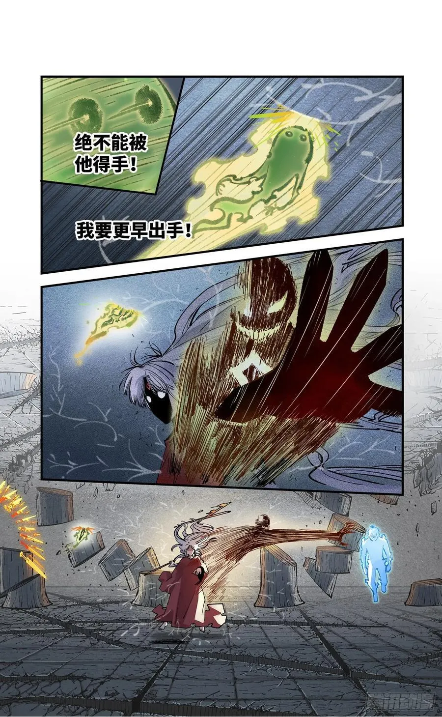 日月同错段星炼漫画,第一百四十四回：日月战记3图