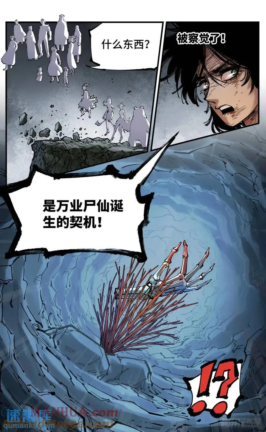 第一百一十八回 万业之下 下4