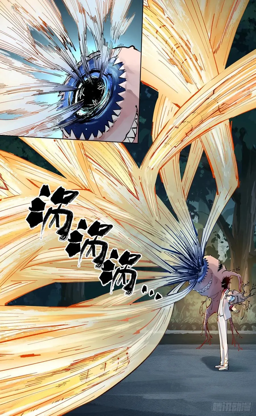 日月同错小说免费阅读漫画,第六十回 万业战队 下4图