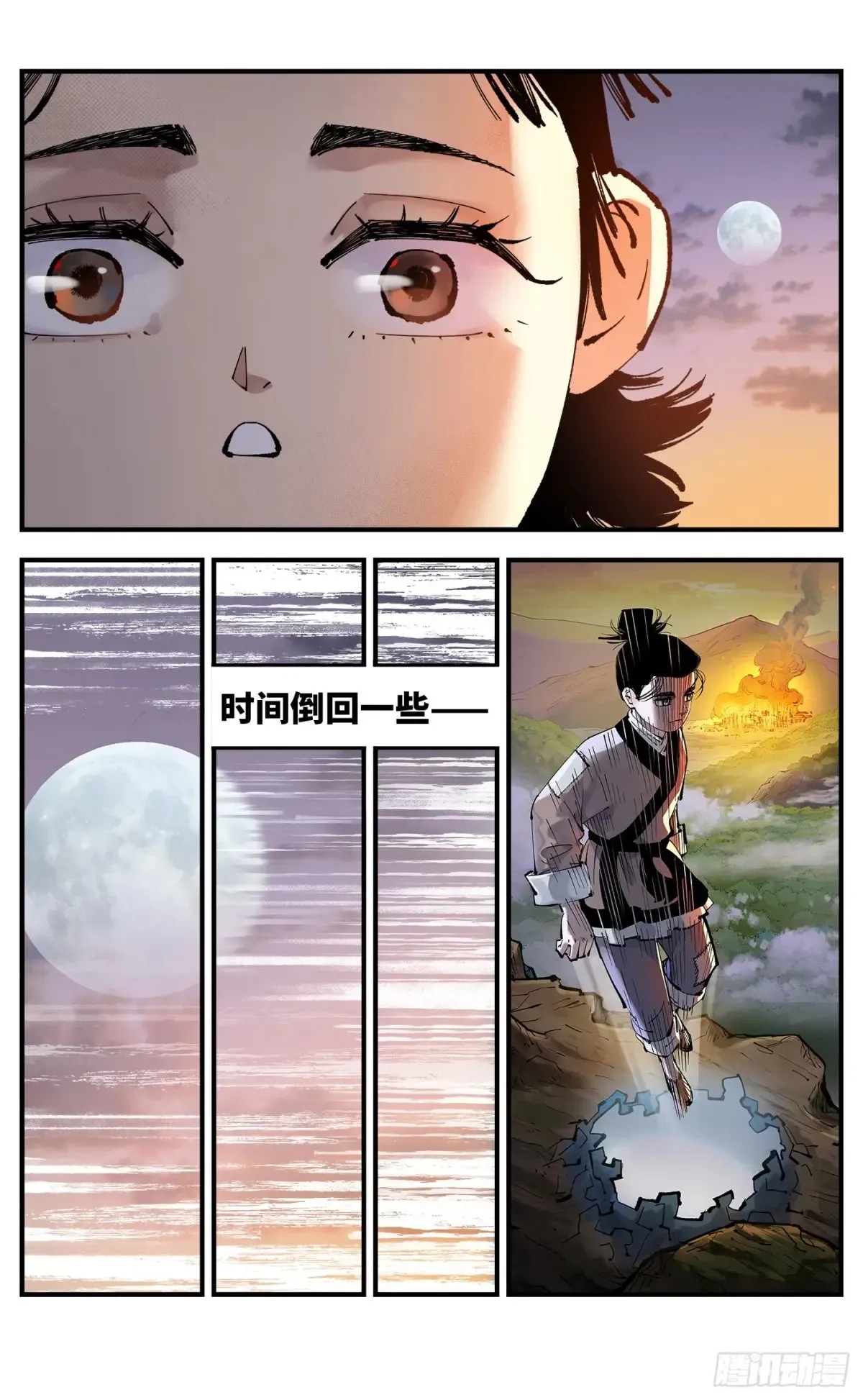 第一百三十回：日月明法 中4