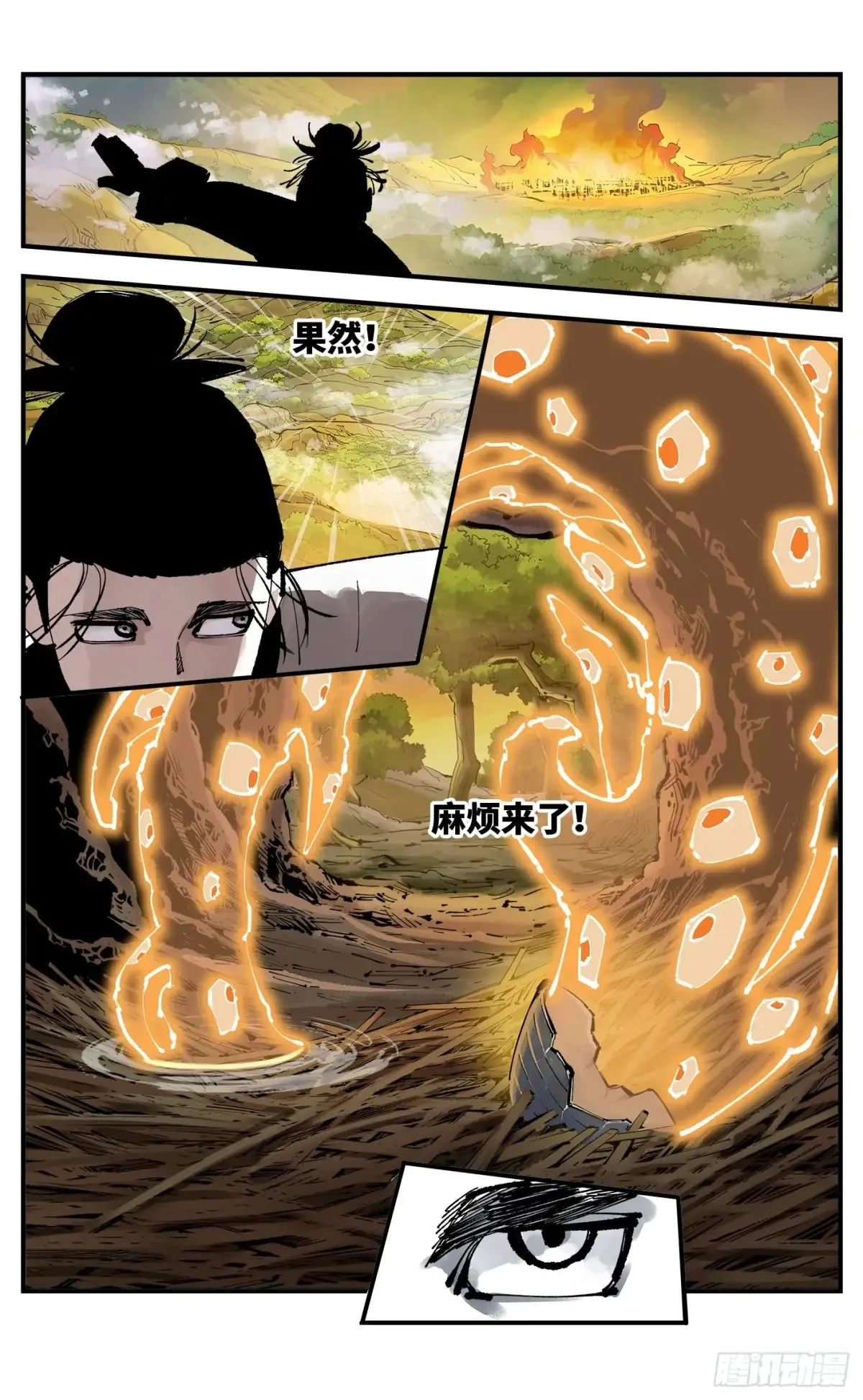 日月同错在线观看免费完整版动漫漫画,第一百三十回：日月明法 下5图