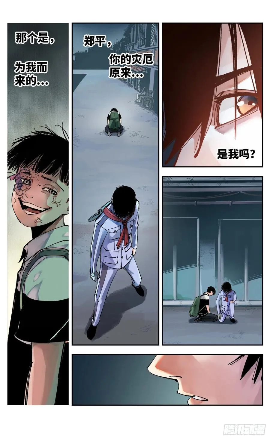 第六十二回 万业男儿1