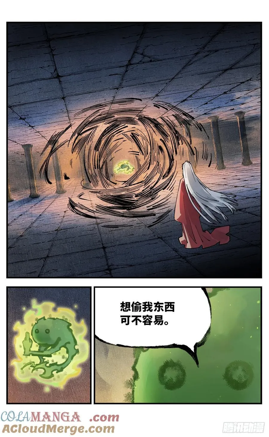 第一百四十回：日月有辰 上2