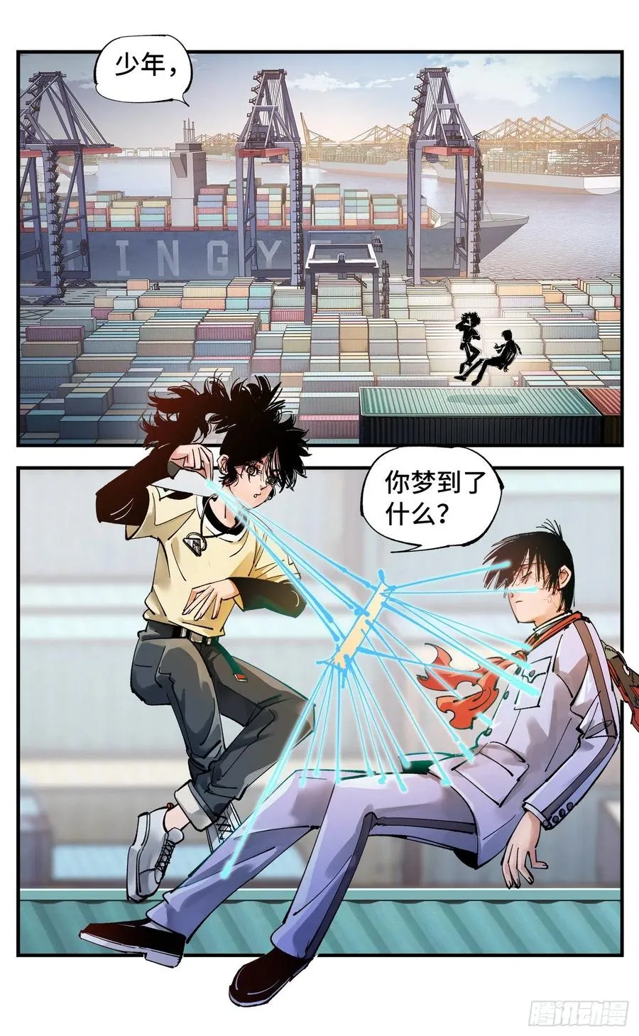第六十五回 万业永梦 下1