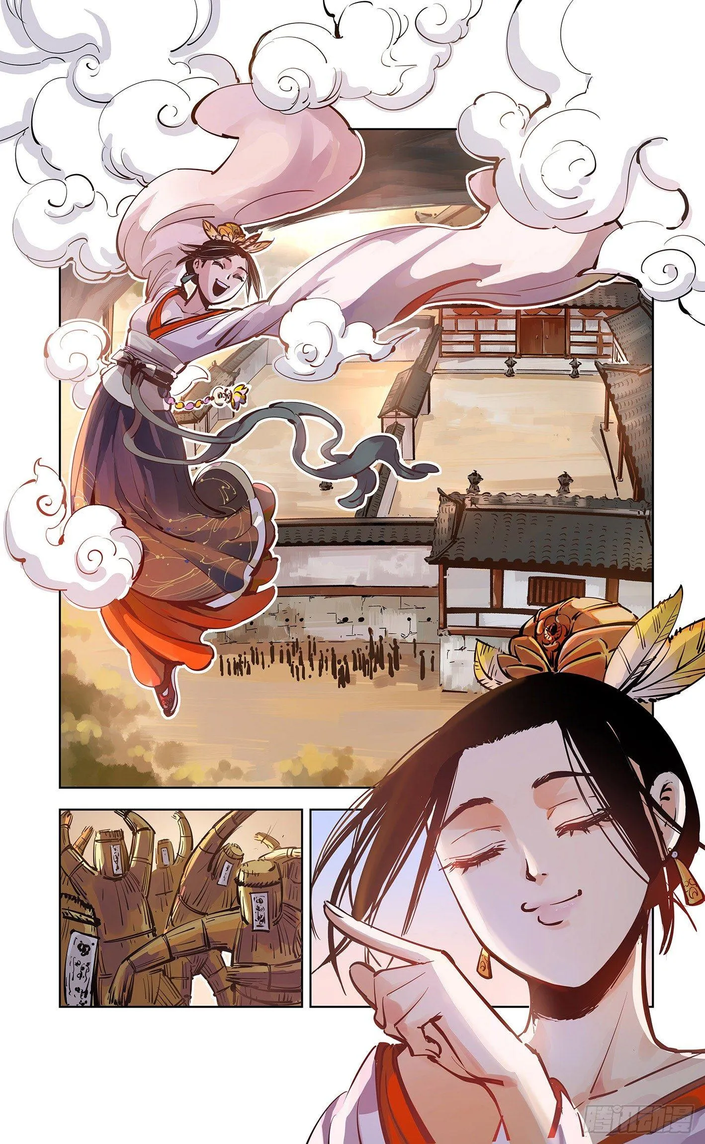 日月同错海山了漫画,第十六回 三川三真 下4图