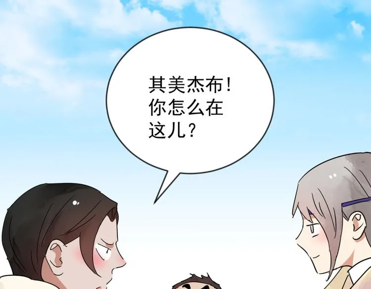 第44话 虎口取戒（五）3