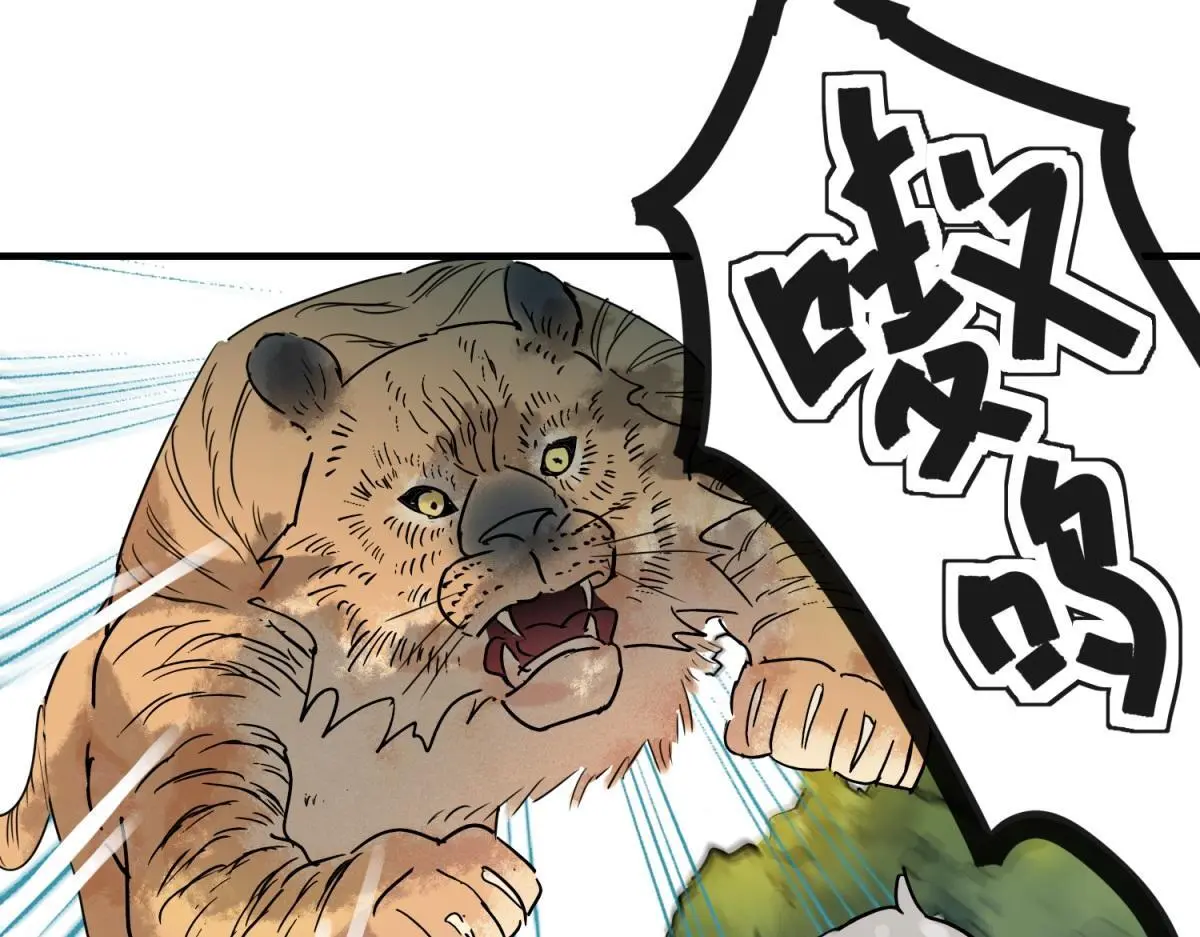 第223话 铲除恶虎（十）3