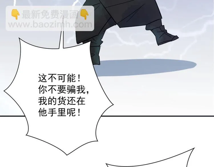 第29话 历练（六）4