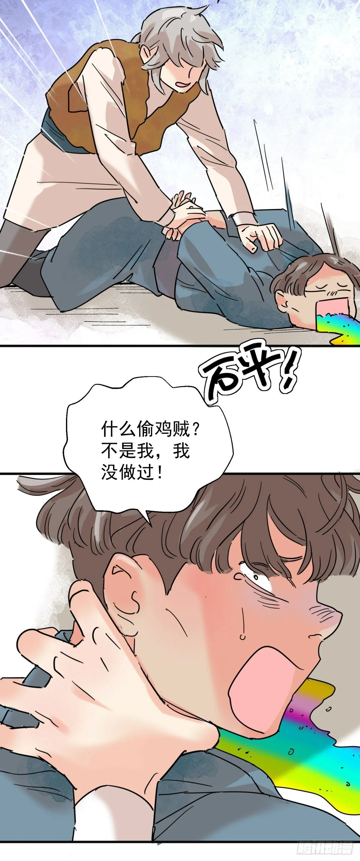 第261话 新的挑战（九）2
