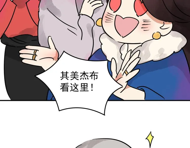 第45话 恶少的刁难（一）4
