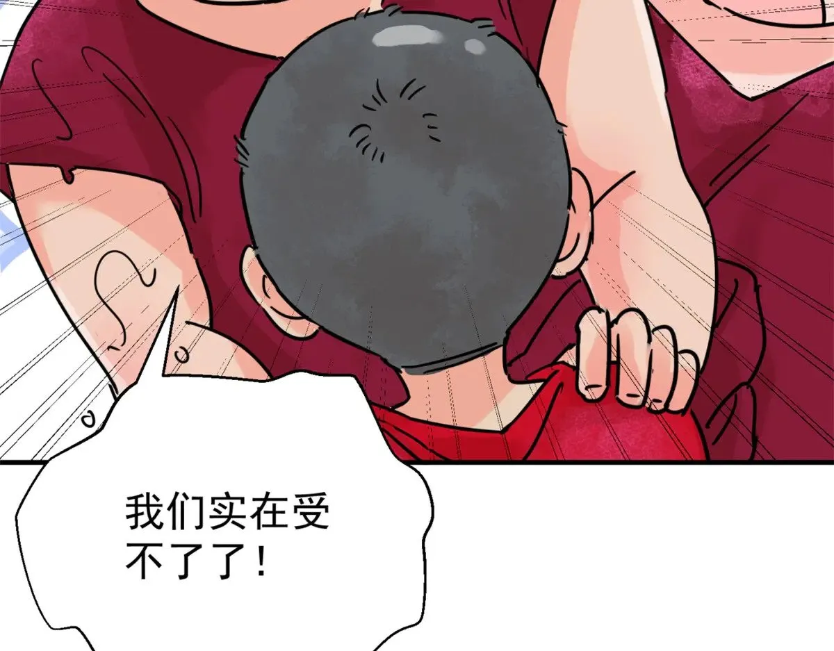 第255话 新的挑战（三）4