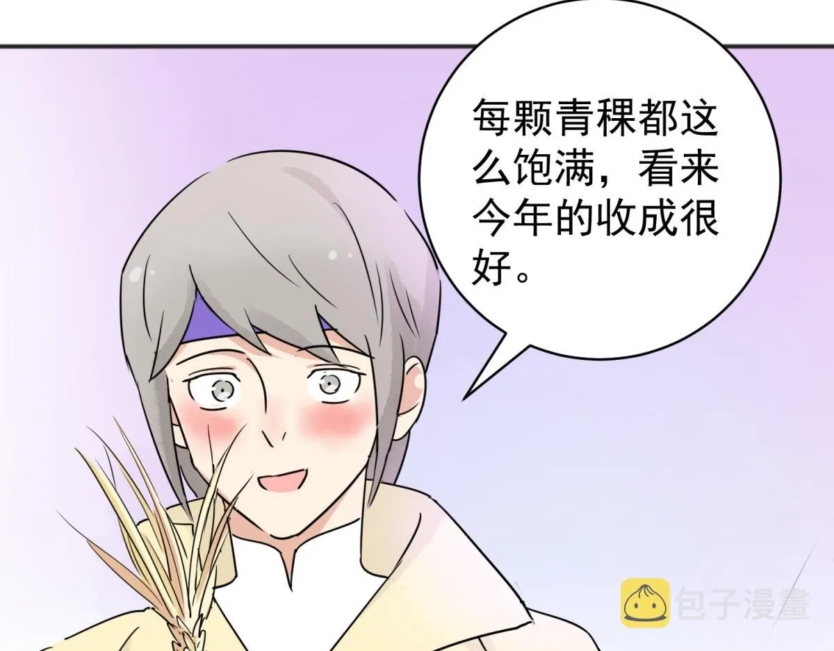 第175话 山南匪患（七）1