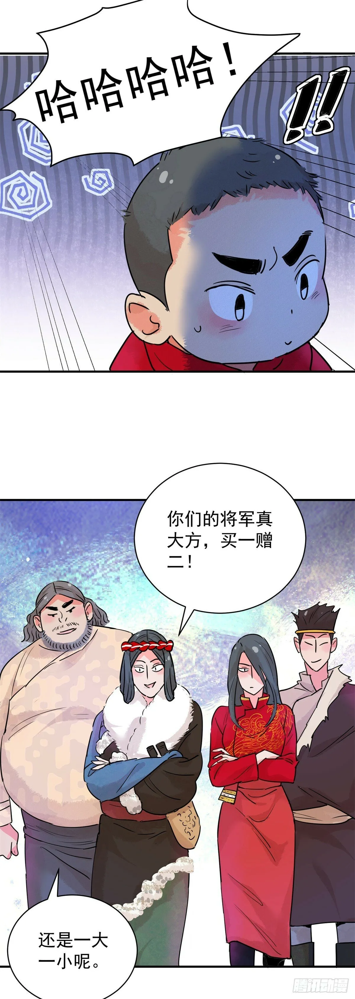 第197话 土匪母女（七）2