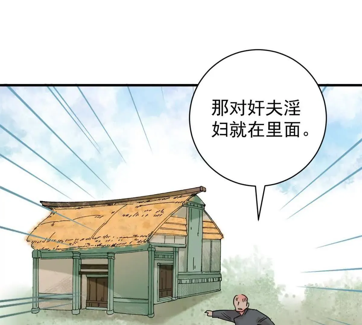 第264话 新的挑战（十二）2