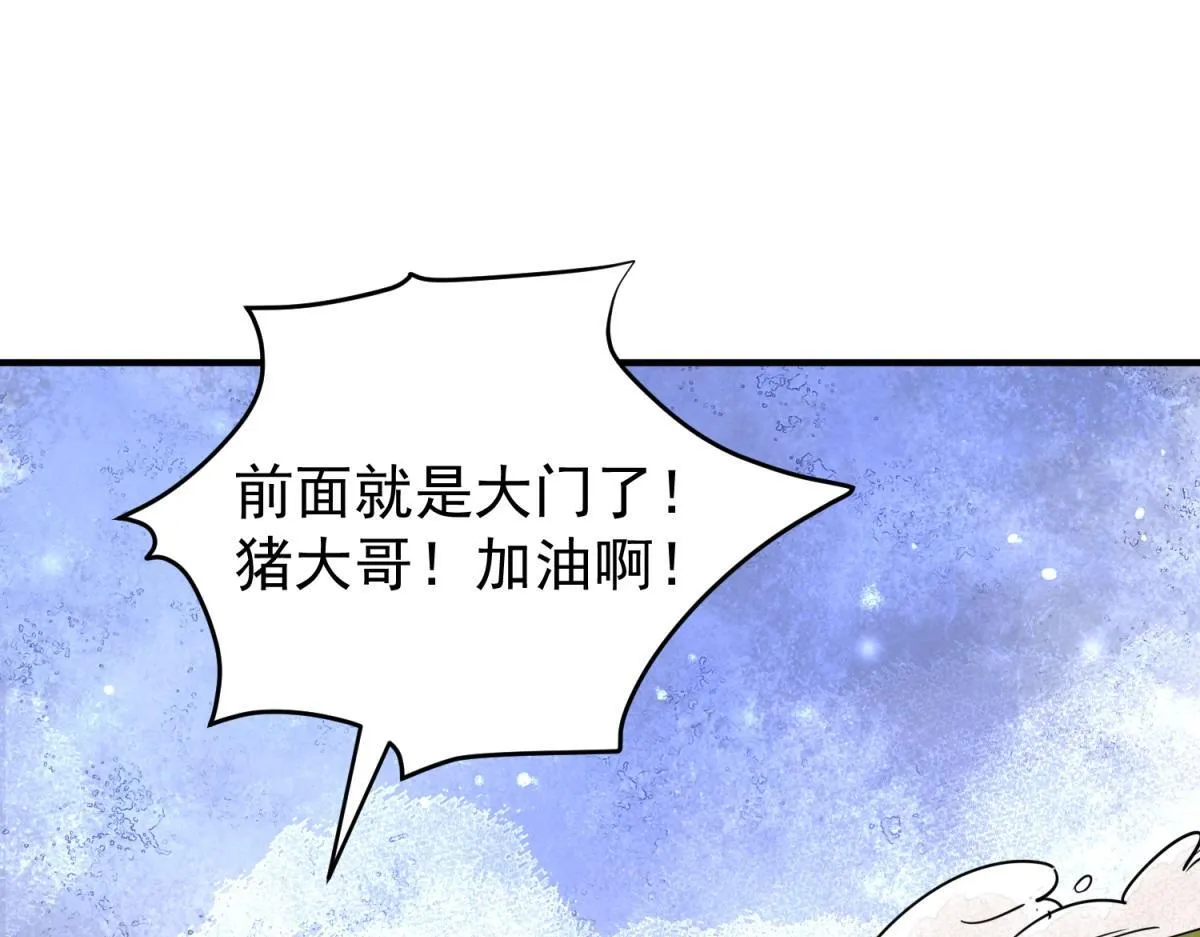 第200话 土匪母女（十）3