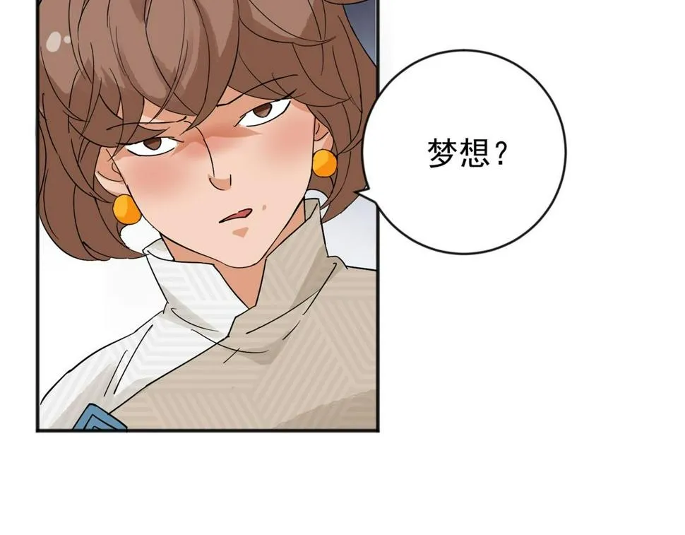 第156话 最强二代（一）2