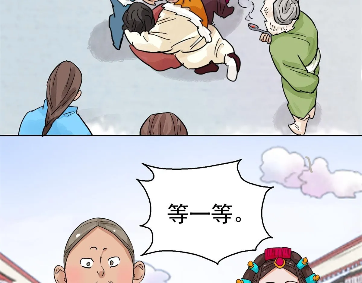 第129话 赌王之子（五）4