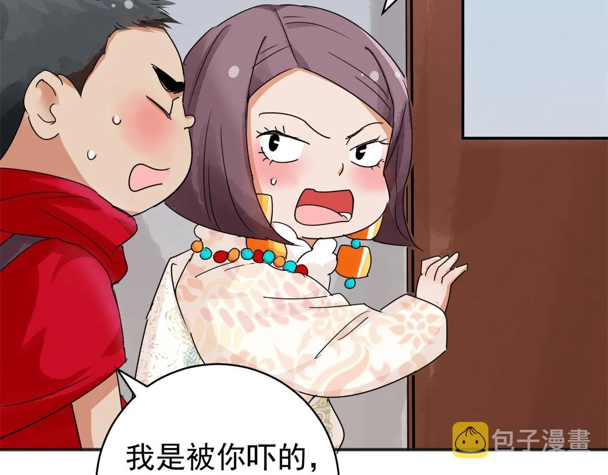 第183话 山南匪患（十五）4