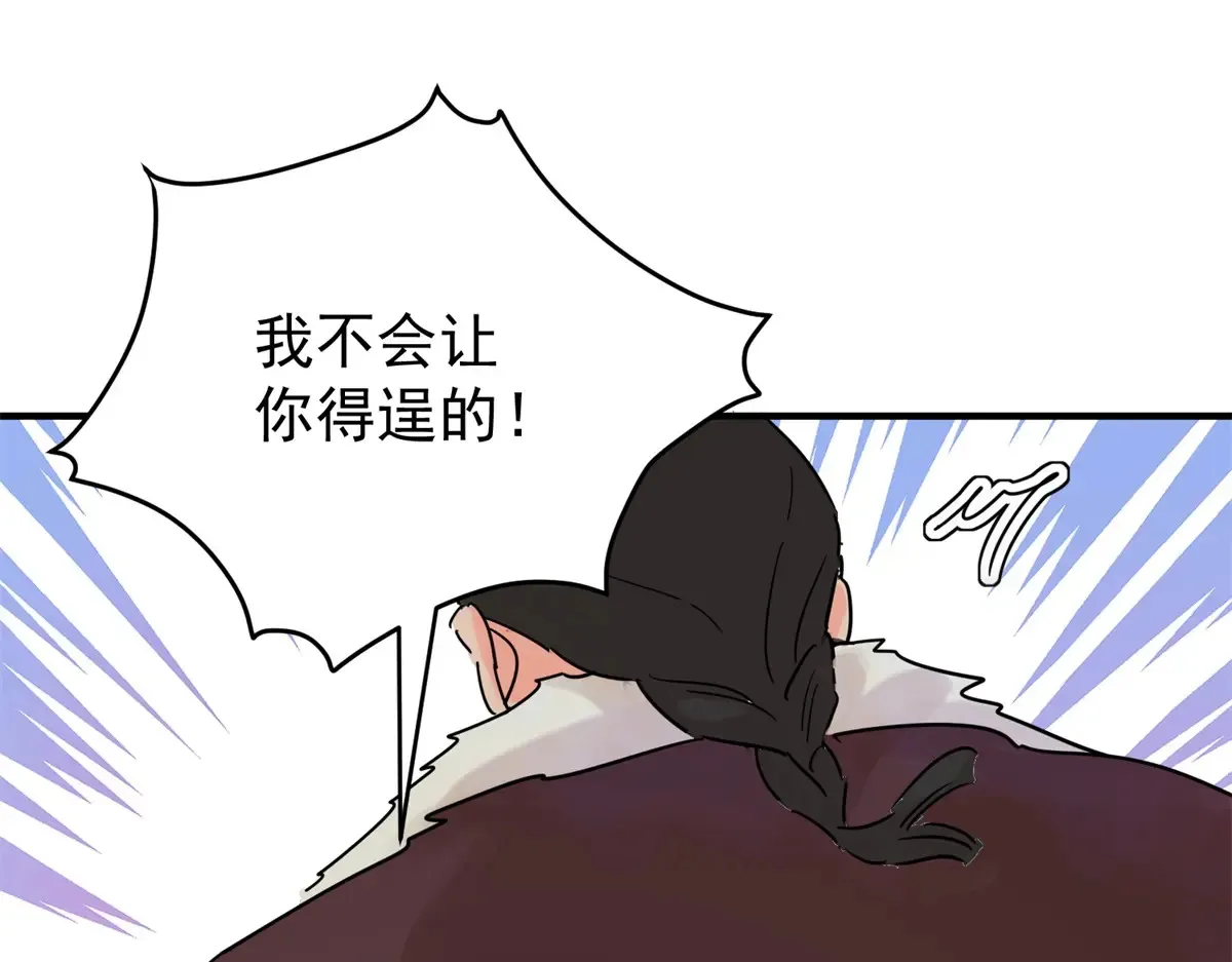第250话 筹款赈灾（十八）3