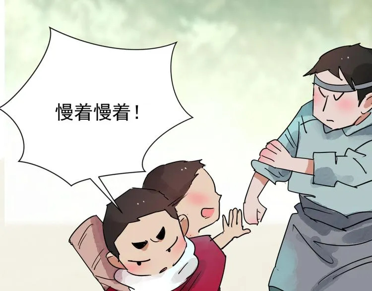 第42话 虎口取戒（三）3