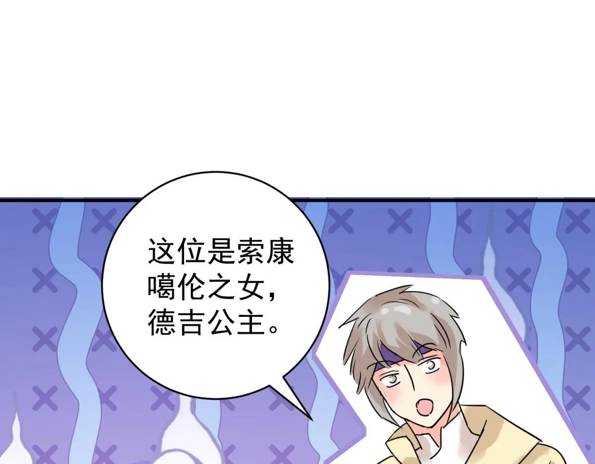 第217话 铲除恶虎（四）3