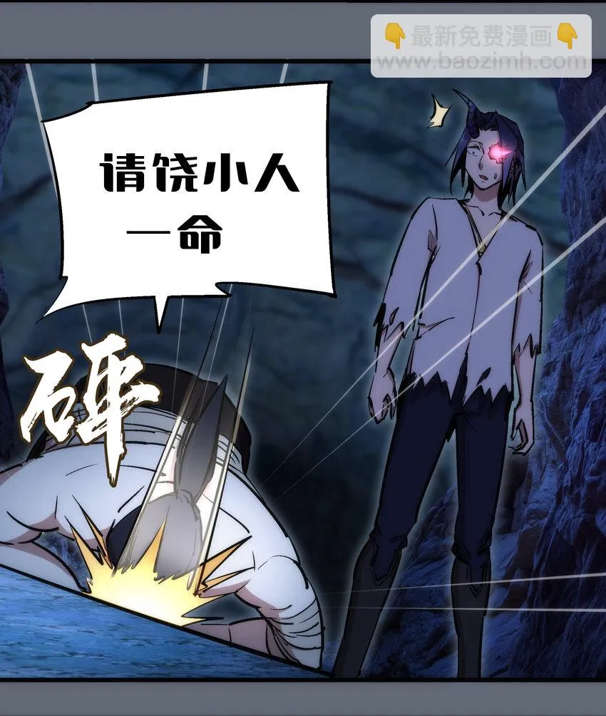 029 被迫操作3