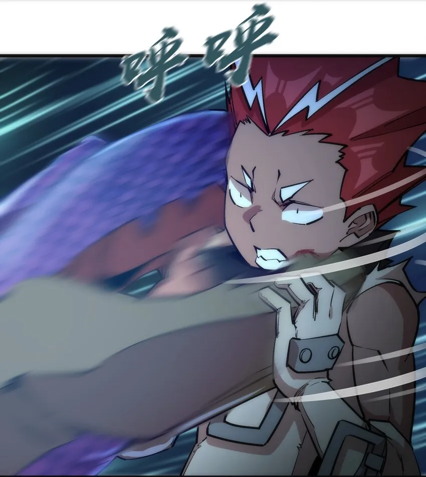 我不是大魔王动漫免费观看漫画,042 剑士VS法师4图