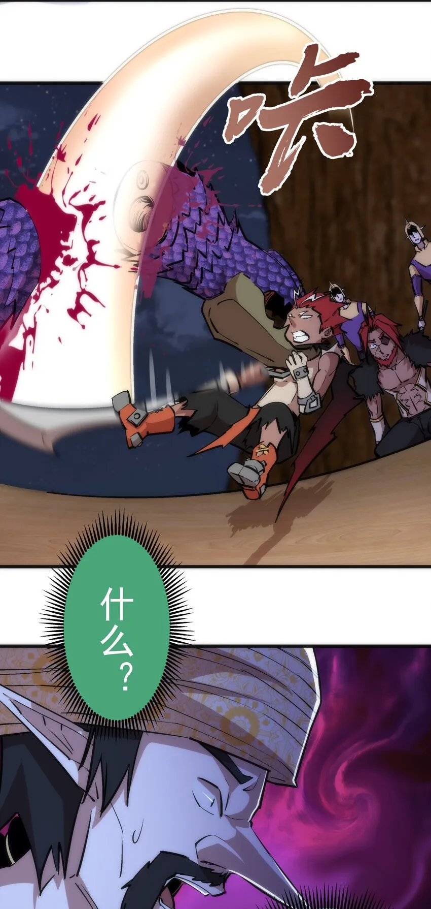 我不是大魔王动漫免费观看漫画,042 剑士VS法师5图