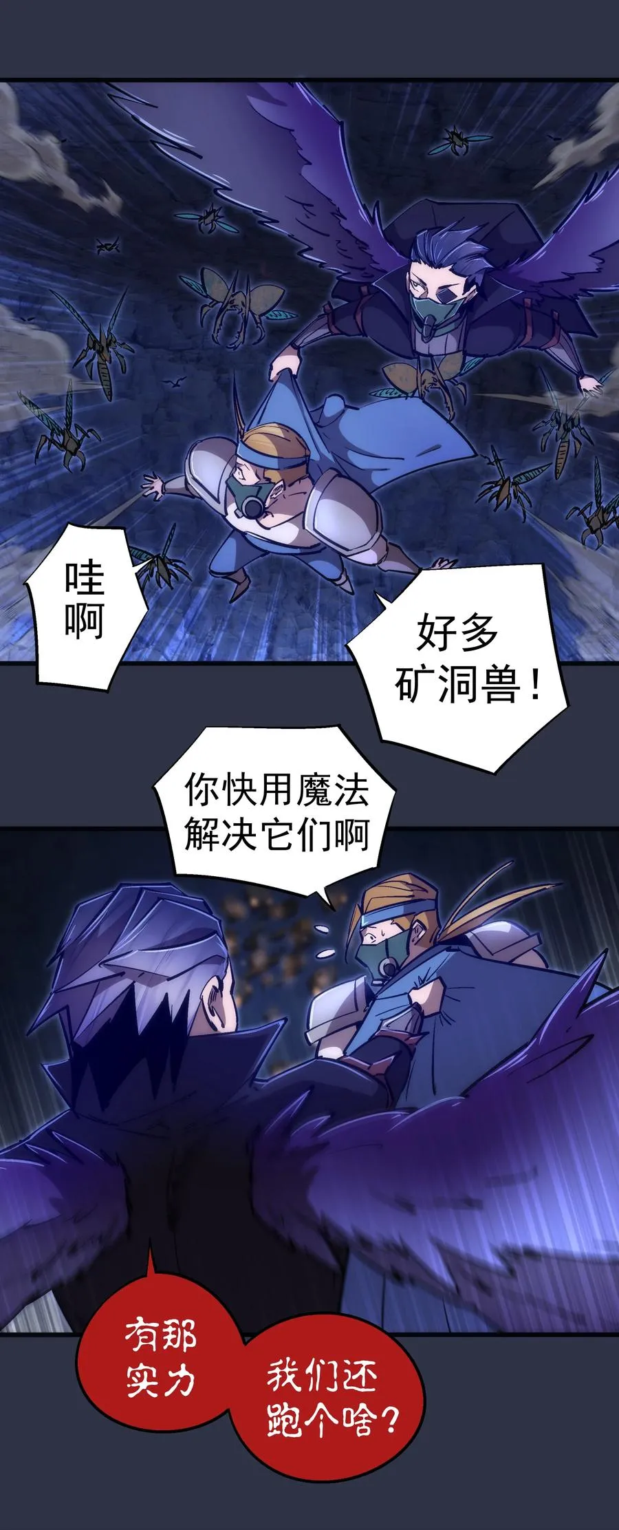 094 小康生活！2