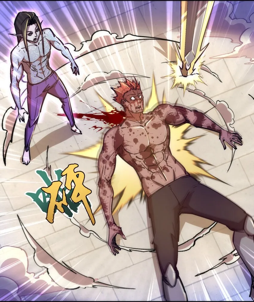 我不是大魔王漫画免费阅读漫画,153 请君入瓮4图