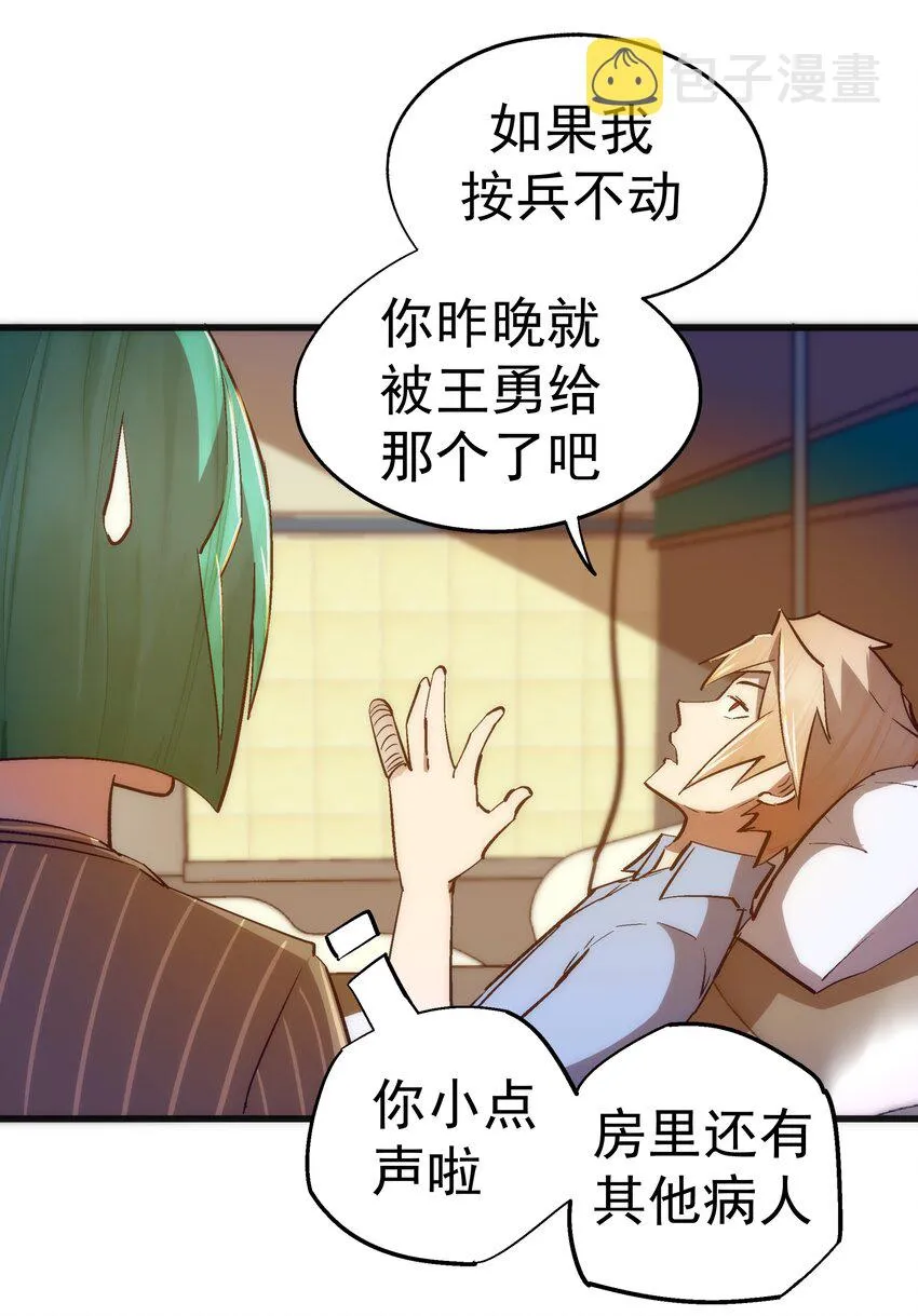 114 被选中的人？3