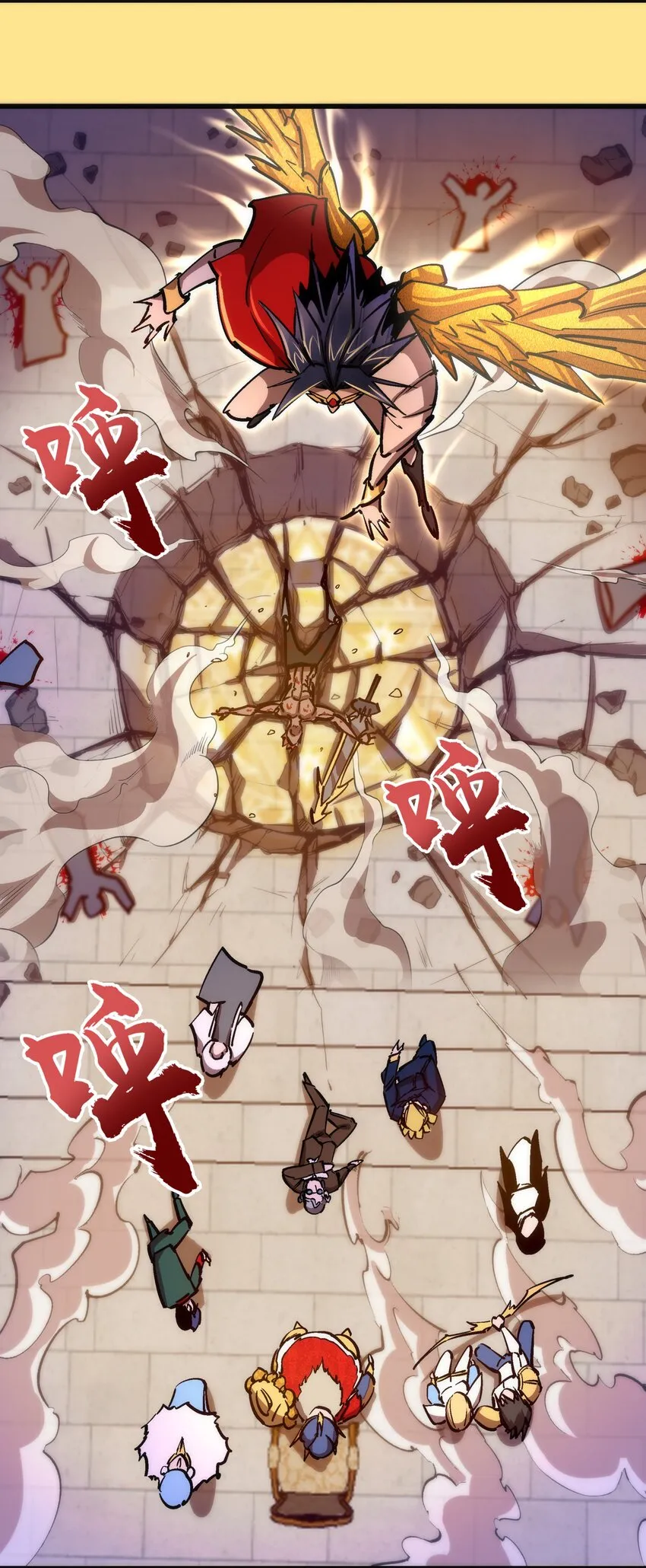 151 分道扬镳3