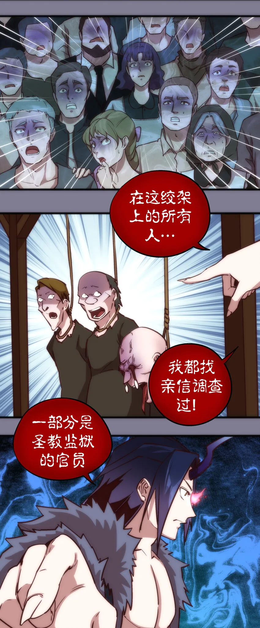 009 班师回朝3