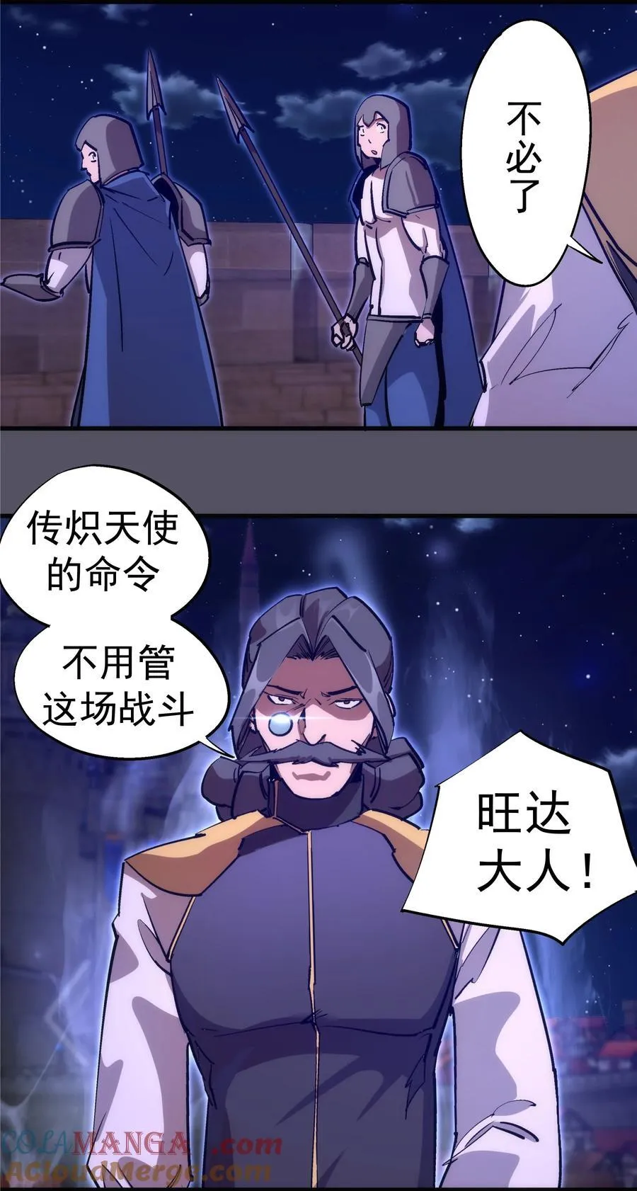 212 龙人3
