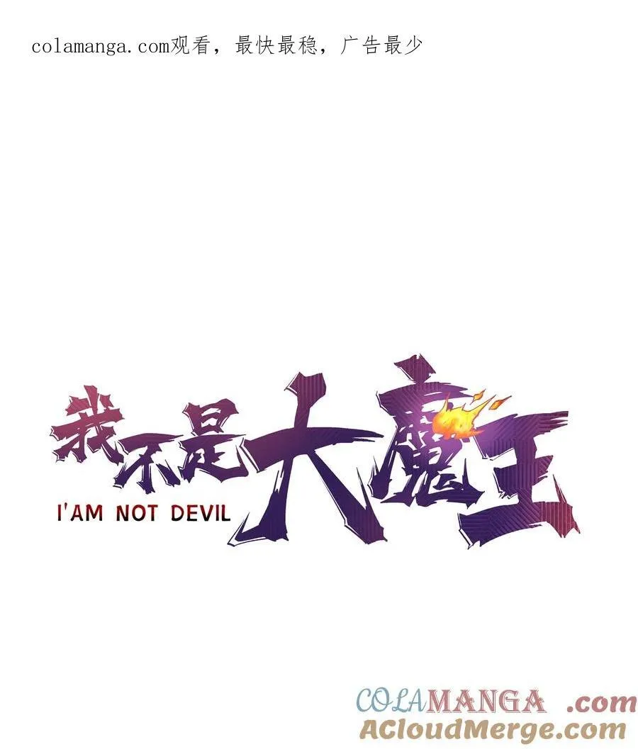 212 龙人0