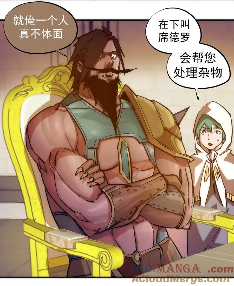 209 大陆会议4