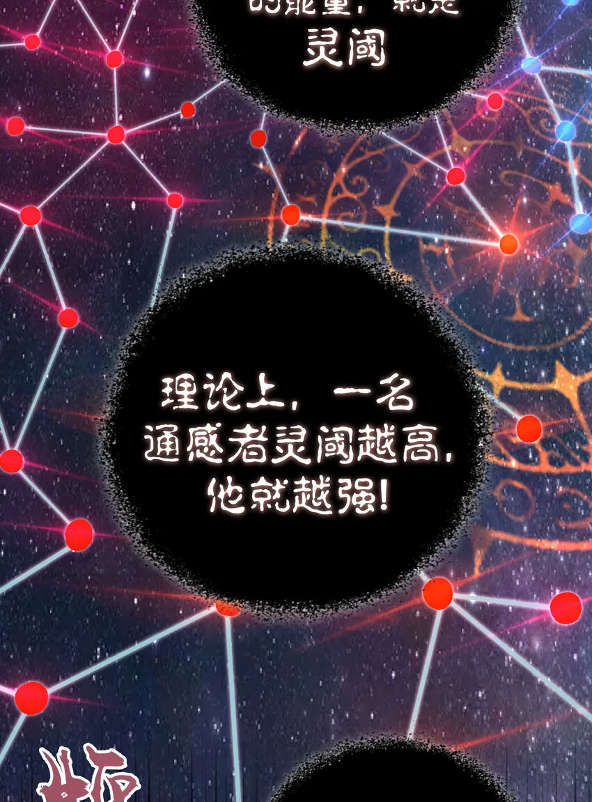 我不是大脸猫漫画,003 我的下属？4图