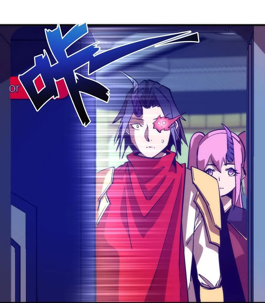 我不是大魔王动漫免费观看漫画,217 北方大陆3图
