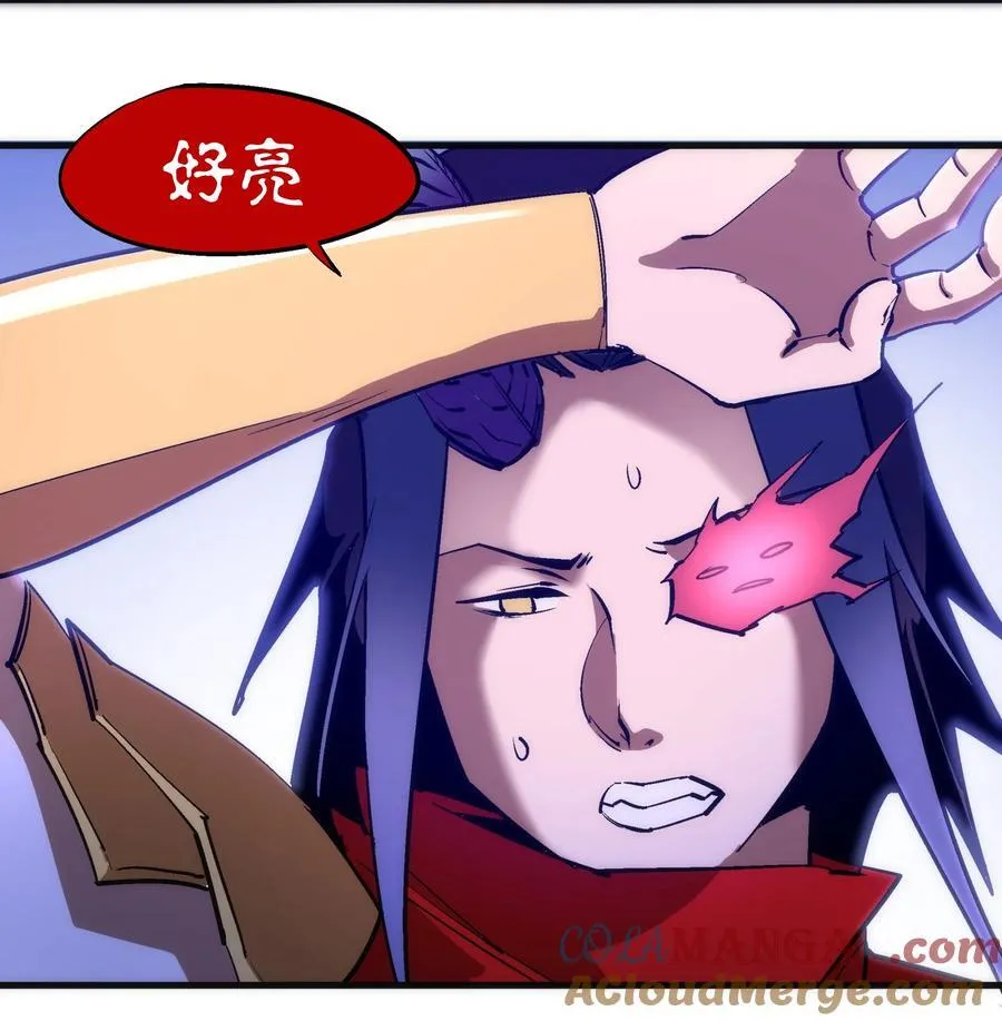 我不是大魔王动漫免费观看漫画,217 北方大陆4图