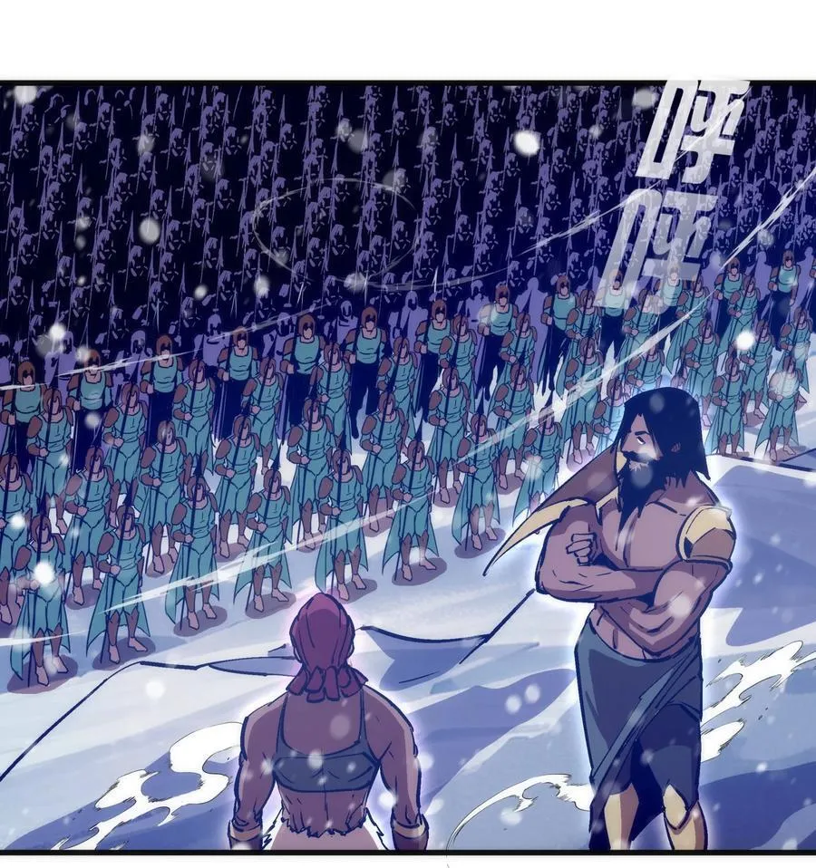 我不是大魔王漫画免费阅读漫画,219 战虫对蠕虫3图