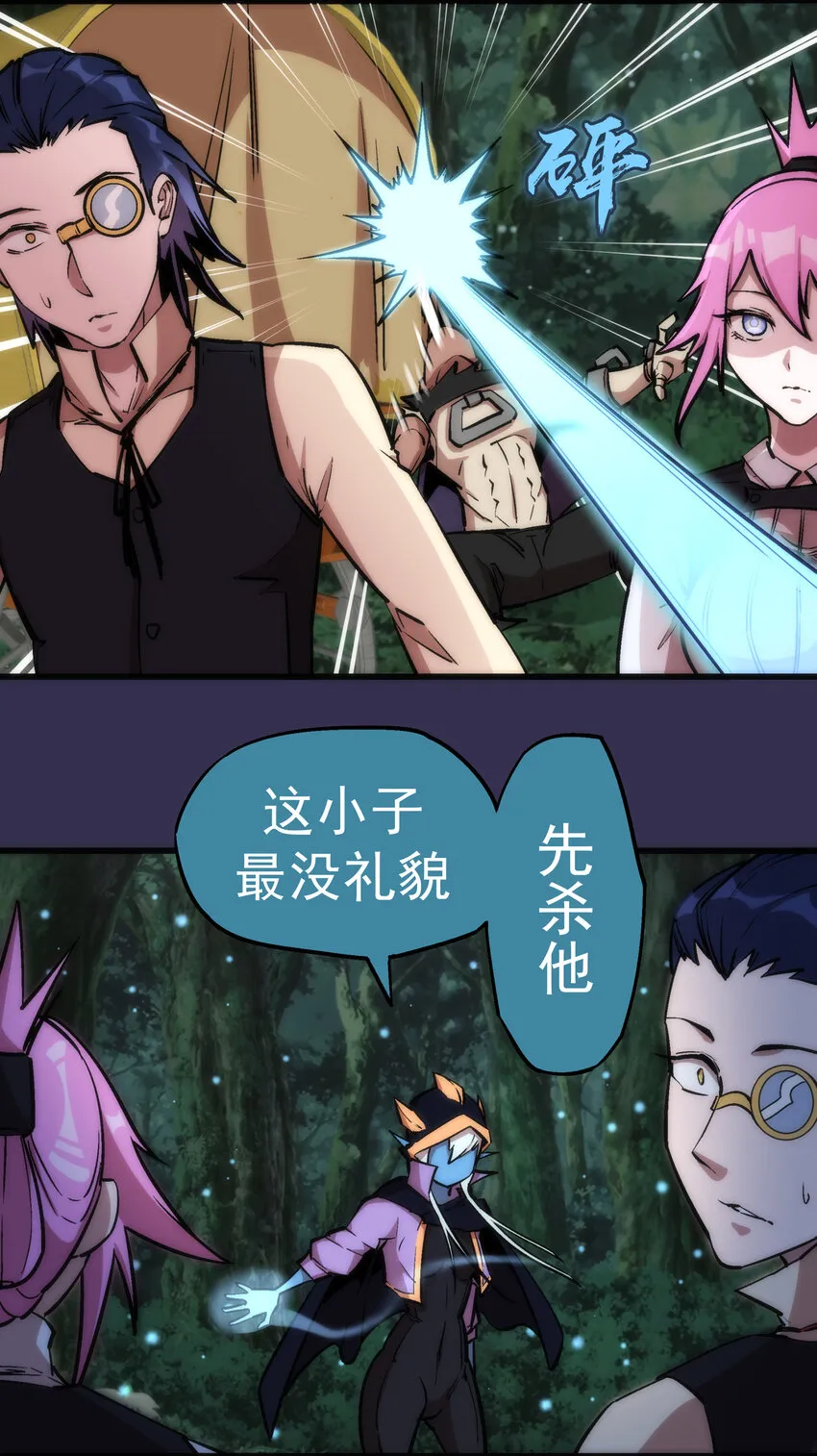 021 遭遇战3