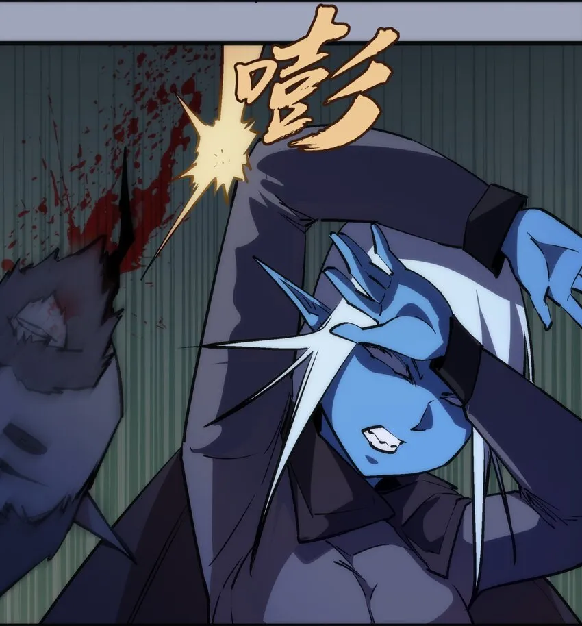 我不是大魔王漫画免费阅读漫画,037 行刺5图