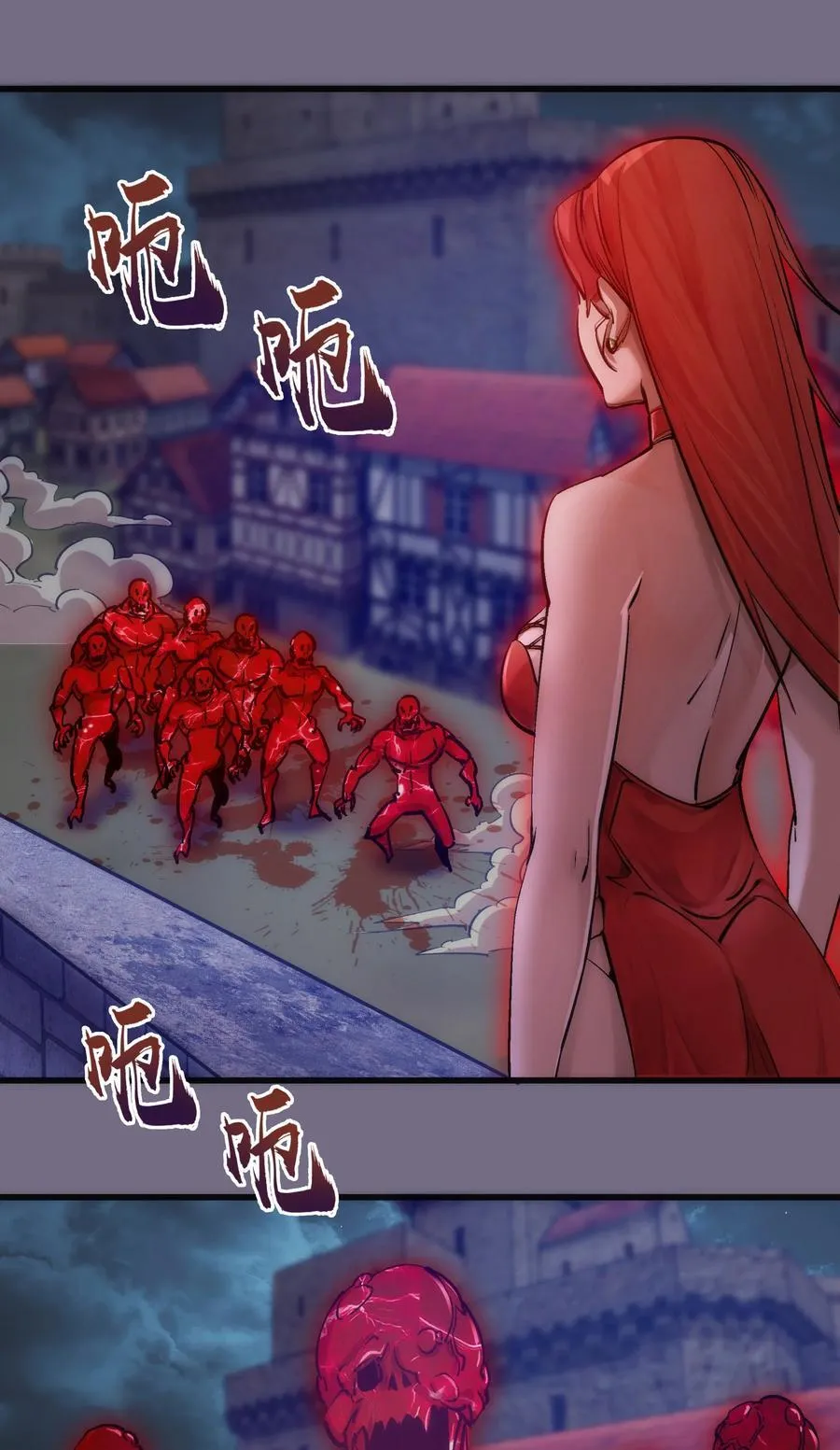 我不是大魔王漫画免费阅读漫画,186 血债血偿3图