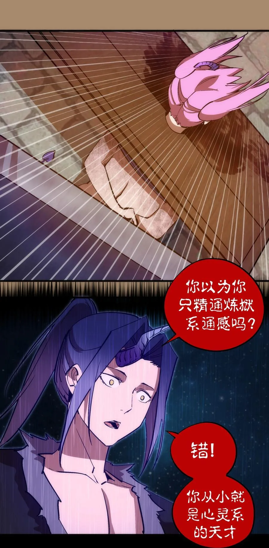 204 虐杀2