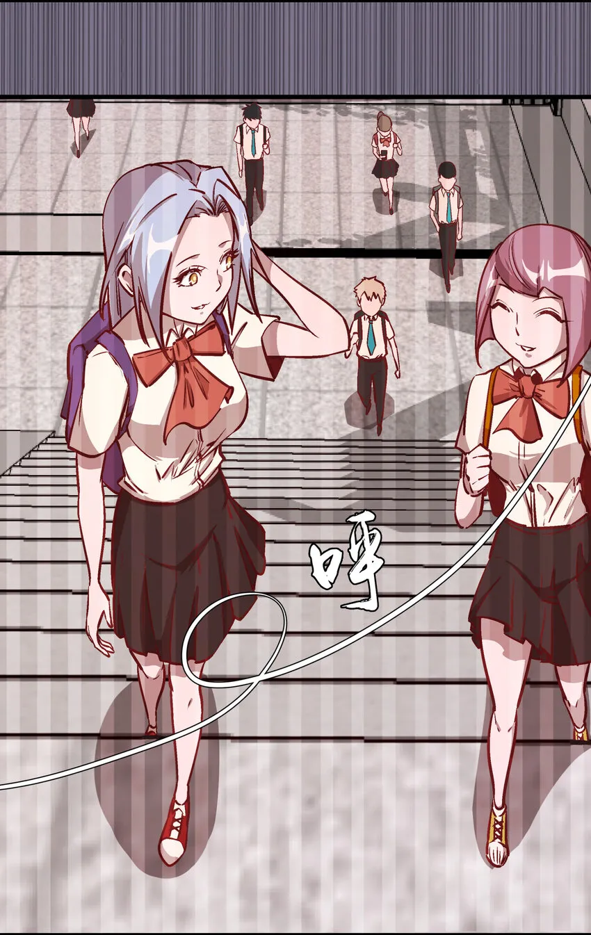 我不是大魔王漫画免费阅读漫画,007 蓄势待发3图
