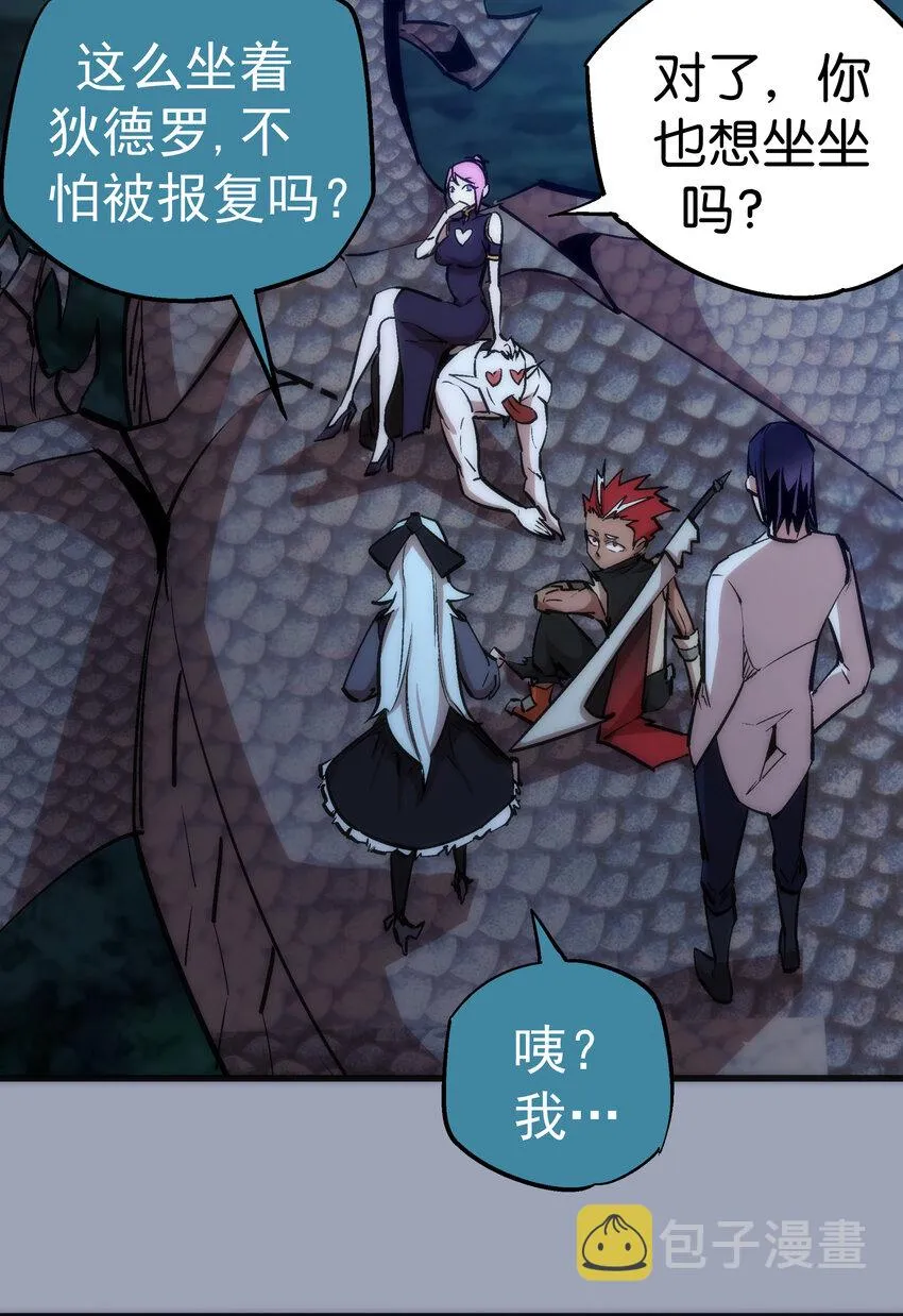 我不是大脸猫漫画,026 战斗开始4图