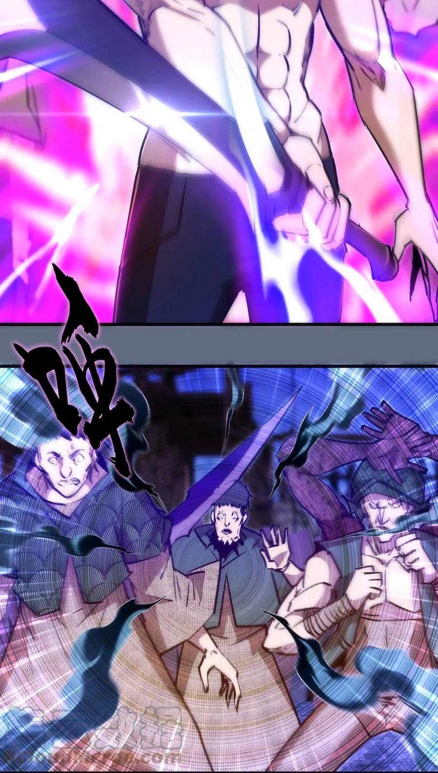我不是大魔王动漫免费观看漫画,099 盖亚现身4图