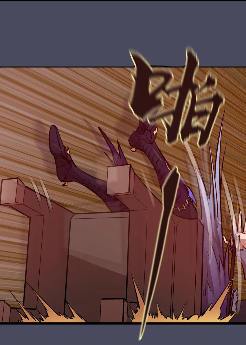 我不是大魔王动漫免费观看漫画,005 功高震主4图