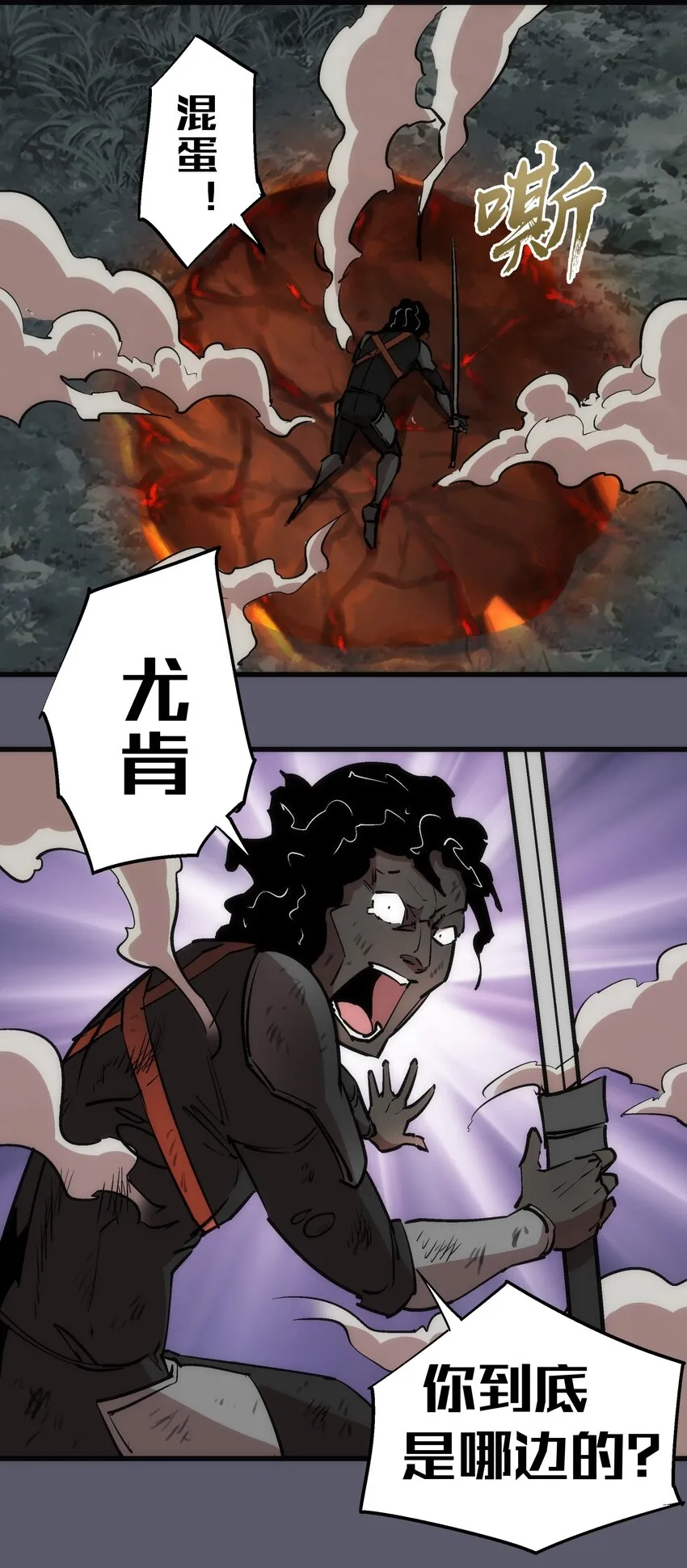 056 1VS 20